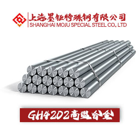 GH4202高溫合金