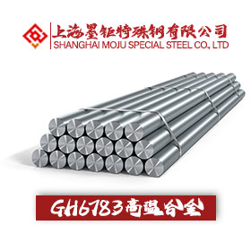 GH6783高溫合金