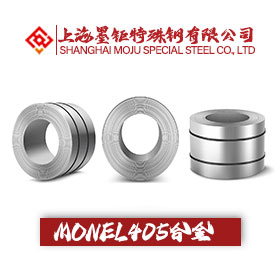 Monel405蒙乃爾合金
