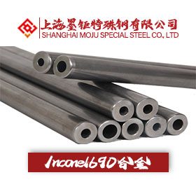 Inconel690英科耐爾合金