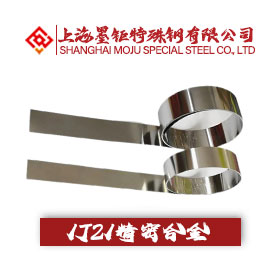 1J21軟磁合金