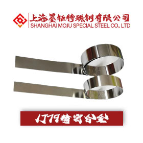 1J79軟磁合金