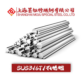 SUS316TI不銹鋼
