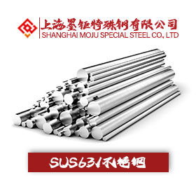 SUS631不銹鋼