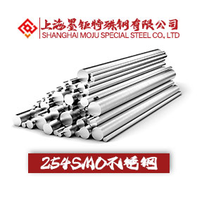 254SMO不銹鋼