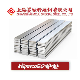 Hiperco50鈷基合金